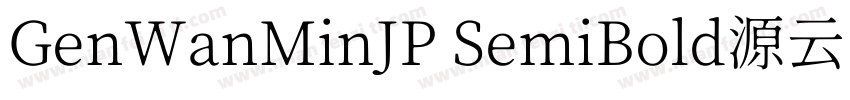 GenWanMinJP SemiBold源云明朝字体转换